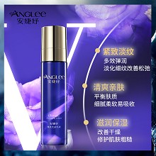 安婕妤 臻美无龄乳液120ml(升级版)淡化细纹、改善松弛、紧致弹润、改善干燥、修护肌肤粗糙、细嫩柔滑
