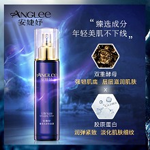 安婕妤 臻美无龄青春露120ml(升级版)提拉紧致面部轮廓、改善细纹、滋润养护、重塑饱满、改善暗黄/无光泽肌肤
