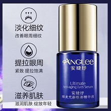 安婕妤 臻美无龄眼部精华液15ml 紧实弹力、改善松垮、平抚细纹、淡化黑眼圈、修护泡泡眼、滋养眼肌