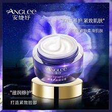 安婕妤 臻美无龄赋活霜50ml 滋养肌底、锁水润泽、抚褪细纹、紧致弹嫩、雕塑轮廓、提拉收紧下颚线