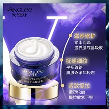 安婕妤 臻美无龄赋活霜50ml 滋养肌底、锁水润泽、抚褪细纹、紧致弹嫩、雕塑轮廓、提拉收紧下颚线