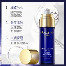 安婕妤 臻美无龄精华乳40ml 紧致丰弹、改善松弛、细致毛孔、水润饱满、匀净焕亮、改善肌肤暗沉