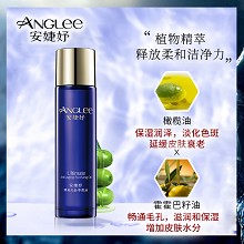 安婕妤 臻美无龄净颜油120ml 遇水乳化、卸除残妆、清洁毛孔、去除老化角质堆积、温和亲肤