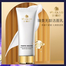 安婕妤 臻美无龄洁面乳120ml 卸除残留污垢及油污、清爽不紧绷、光滑柔软、通透明亮、莹润光采