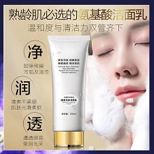 安婕妤 臻美无龄洁面乳120ml 卸除残留污垢及油污、清爽不紧绷、光滑柔软、通透明亮、莹润光采