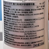 MATIS魅力匙 赋护舒缓精华露500ml(鱼子润颜精华露)不含酒精成分,二次清洁,补充营养,细致盈润,补水弹润