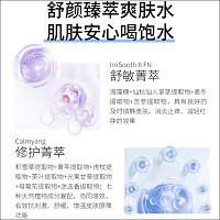 黛昂丝 舒颜臻萃爽肤水120ml 二次清洁、透明水感质地、亲肤不黏腻、饱享水润、亮泽柔润