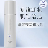 黛昂丝 舒颜臻萃卸妆乳120ml 溶解彩妆、清洁污垢、去除多余油脂、清爽洁净、通畅毛孔