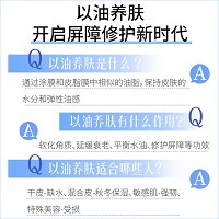 黛昂丝 舒颜臻萃精华油30ml(60粒)以油锁润、强韧修护、抗氧化、减缓皮肤老化、软化角质、弹性紧致