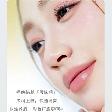 BIOLUXE 牛油果润唇精华油 预防嘴唇干裂/起皮/唇纹、滋养水嫩、滋润上嘴、快速清爽、以油养唇、彩妆打底更呵护