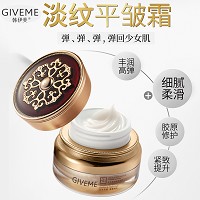 韩伊美 臻金还幼精华霜50g 滋润保湿、淡纹抗皱、紧致提拉、胶原修护、细腻柔滑、丰润高弹