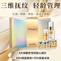 圣玛歌 抚纹抗皱套组4件套 光滑、细嫩、弹性、柔润、紧致