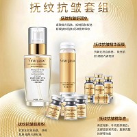 圣玛歌 抚纹抗皱套组4件套 光滑、细嫩、弹性、柔润、紧致