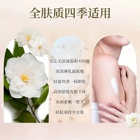圣玛歌 白茶精华身体霜55g 质地轻薄、触肤即融、快速缓解干燥/起皮、持久水润、层层润养