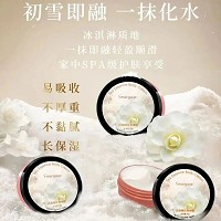 圣玛歌 白茶精华身体霜55g 质地轻薄、触肤即融、快速缓解干燥/起皮、持久水润、层层润养