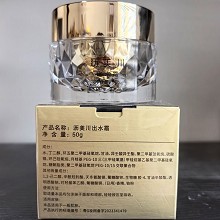 沥美川 出水霜50g 水感保湿、清新透亮、舒缓肌肤、抗衰紧致、丰盈光滑、四季可用