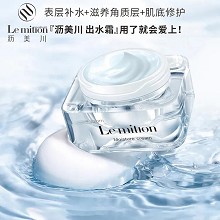 沥美川 出水霜50g 水感保湿、清新透亮、舒缓肌肤、抗衰紧致、丰盈光滑、四季可用