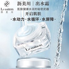 沥美川 出水霜50g 水感保湿、清新透亮、舒缓肌肤、抗衰紧致、丰盈光滑、四季可用