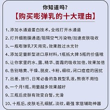 沥美川 嘭弹乳30ml 丰盈滋养、柔润保湿、平滑水润、紧致饱满、亮泽嫩滑