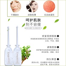 沥美川 修护初颜精华啫喱2ml*10支 晒后修护、清新舒爽、润泽透亮、改善黯哑、修护受损屏障