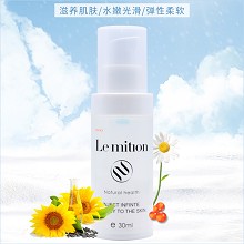 沥美川 菁致悦颜精华油30ml(金致悦颜精华素)深层滋养、水嫩光滑、紧致弹性、减淡皱纹、提亮肤色、细滑柔嫩