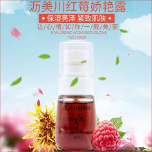 沥美川 红莓娇艳露40ml(建议夜用)抗氧化、减******点、淡化色素、改善暗沉、匀净透亮、细腻美肌
