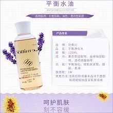 沥美川 平衡净化水120ml 平衡水油、收敛毛孔、令毛孔代谢舒畅、水润透亮、使肌肤紧致/细腻/柔滑