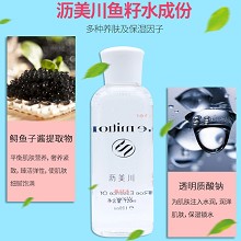 沥美川 鱼籽水120ml 滋润肌肤、丝滑水润、提拉紧致、减缓皱纹、改善松弛、细腻饱满