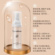 沥美川 营养焕采隔护霜30g(SPF15+)隔离紫外线/空气污染、不卡粉/不浮粉、亮白/保湿/遮瑕/控油/修饰毛孔及细纹等问题