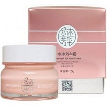 圣雅莉思 熊莓瀑水盈润霜55g精华素