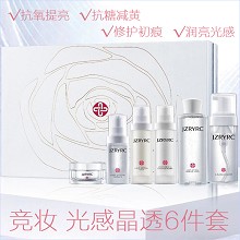 竞妆 光感晶透6件套 抗氧提亮、抗糖减黄、驱散暗沉、修护初痕、润亮光感、抚痕淡纹、紧实弹性