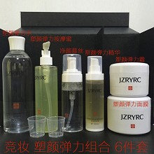 竞妆 臻颜弹嫩组合6件 补充胶原弹性蛋白、减少皱纹、紧致提升面部轮廓、丰盈弹润