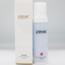 竞妆 竞妍乳100ml(幼龄精华乳)补充营养、抗氧抗老化、增加弹性、减淡纹理、饱满弹润、改善细纹/暗沉/粗糙/松弛肌肤