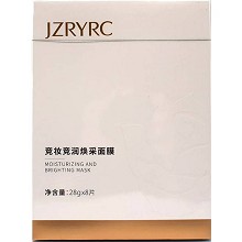 竞妆 竞润焕采面膜28ml*8片 天然冰丝膜布、柔软服帖、滋养焕新、饱满弹性、水润细滑、改善干燥粗糙、舒缓修护、安抚脆弱敏肌