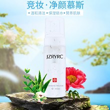 竞妆 净颜慕斯150ml 绵密泡沫、温和净澈、深入清洁毛孔及污垢、净透水润、温和不刺激