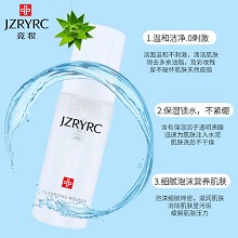 竞妆 净颜慕斯150ml 绵密泡沫、温和净澈、深入清洁毛孔及污垢、净透水润、温和不刺激