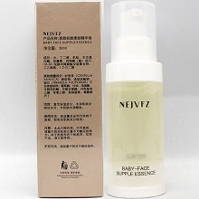 妮致 初颜柔肤精华液30ml 补充营养、抗氧化、柔润焕亮、细腻嫩肤、嘭弹/通透/平滑