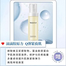 妮致 致青春弹力乳液100ml 淡纹抗皱、紧致轮廓、弹润饱满、平衡幼嫩、滋润肌肤、青春Q弹