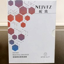 妮致 瞬采美肌面膜28g*8片 天然冰丝膜布、柔软服帖、滋养焕新、饱满弹性、水润细滑、改善干燥粗糙、舒缓修护、安抚脆弱敏肌