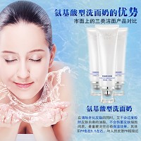 圣玛歌 氨基酸洁颜霜100g 温和清洁污垢油脂、清爽不紧绷、莹润光泽