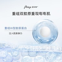 爱奴雅 胶原保湿乳330g 补水锁水、平纹抗皱、细致嫩肤、水润丝滑、远离干燥