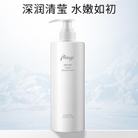 爱奴雅 胶原保湿乳330g 补水锁水、平纹抗皱、细致嫩肤、水润丝滑、远离干燥