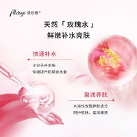 爱奴雅 玫瑰水340g 滋润型保湿水 沁透补水、水润白皙、平衡滋养