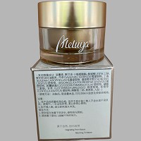 爱奴雅 烟酰胺靓丽霜50g(亮白霜)白皙亮肤、改善黑色素、防护抗氧化