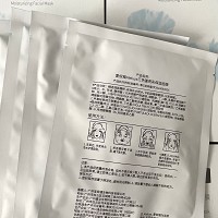 爱奴雅 三色堇亮彩保湿面膜28ml*10片 淡化并减少黑色素沉淀、抗氧提亮水润