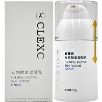 克莱氏 安颜酵素理肌乳50g 净肌修护、舒润舒缓、深润赋能、强韧肌底