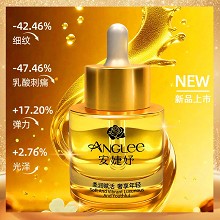 安婕妤 金钻抗皱透亮精华油30ml 水感油质地、减淡干纹细纹、弹嫩饱满、提亮肤色、滋养润肤