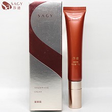 莎迹 童眼霜15g 抚淡细纹、紧塑眼周、弹润紧致、上扬眼角、******浮肿、减淡黑眼圈