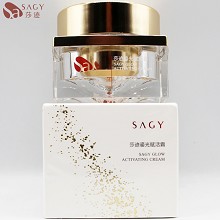 莎迹 鎏光赋活霜50g(自律活肤霜)净化暗沉、匀亮肤色、充盈补水、改善面部干燥/粗糙/暗沉/色素