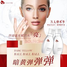 莎迹 鎏光赋活水120ml(自律活肤水)保湿焕亮、抗氧化、减缓黑色素的产生、淡化肌肤暗沉、水润嫩肤